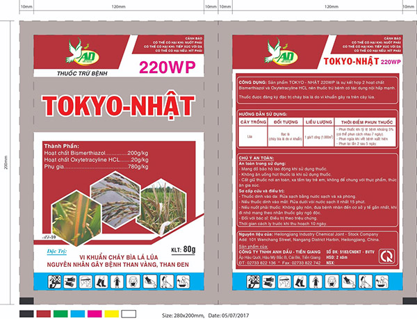 Tokyo - Japan 220 WP fungicide