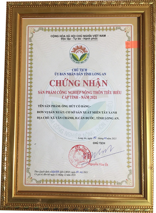 Provincial-level exemplary agricultural product