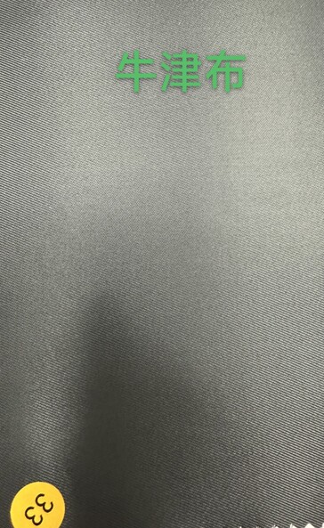 Garment fabric