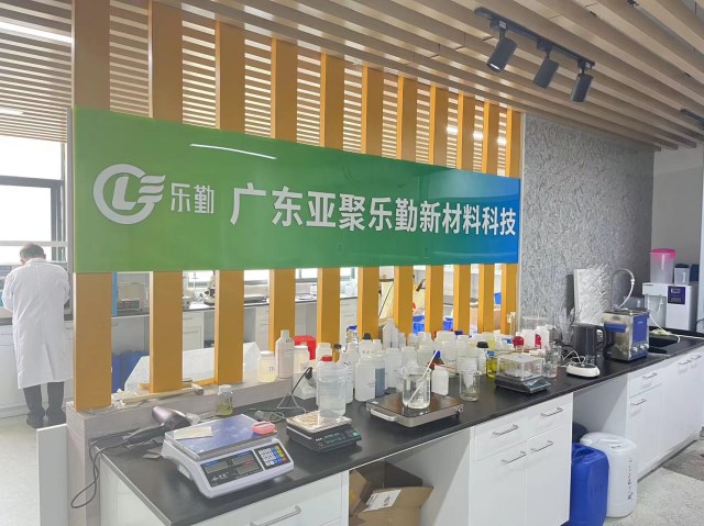 Hanhe company image