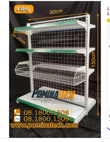 4-tier supermarket single shelf - wire mesh