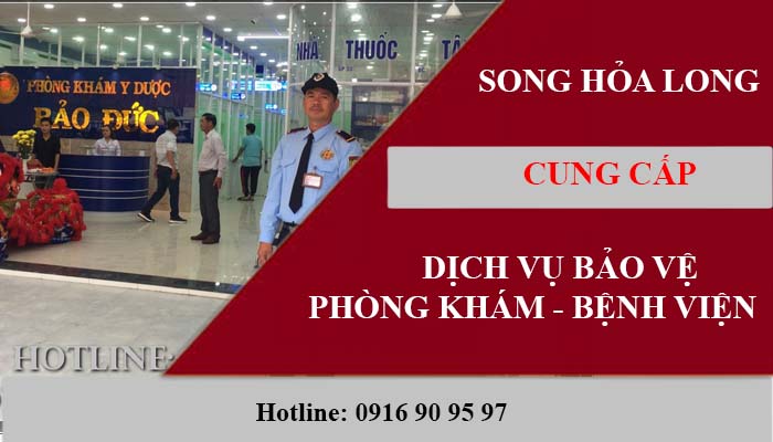 Clinic and hospital security services