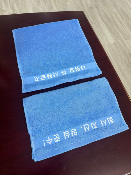 Custom towel manufacturing services