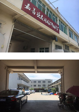 China factory