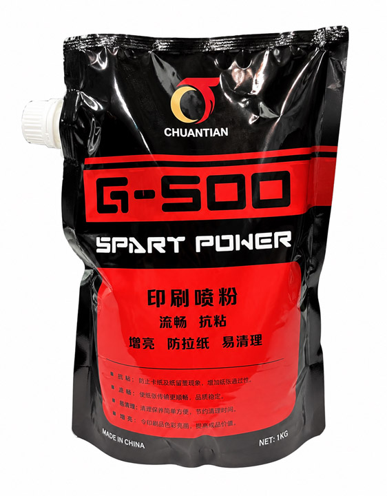 G-500 Spray powder