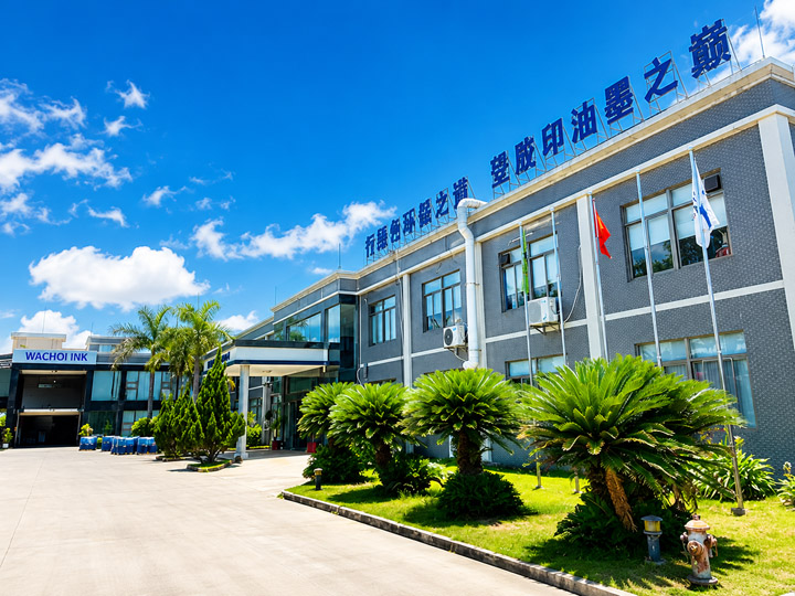 Wachoi Ink Manufacturing Plant 1 - Maoming, China