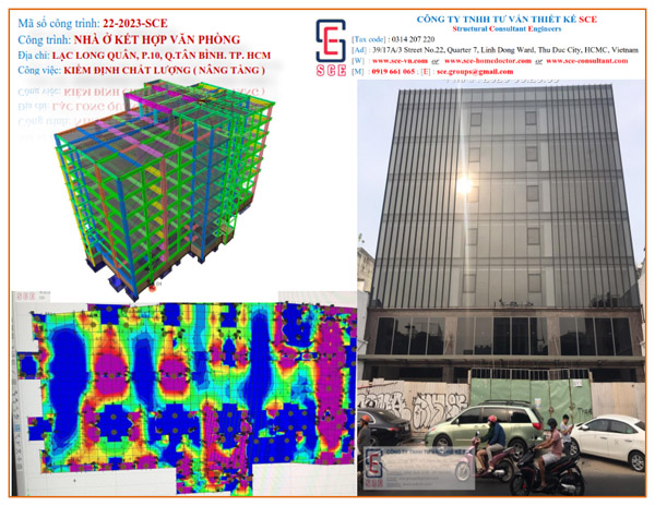 Inspection of complex building quality
