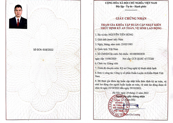 Inspector certificate