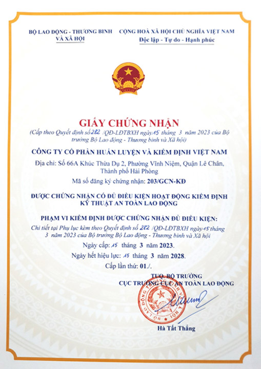Technical safety inspection eligibility certificate
