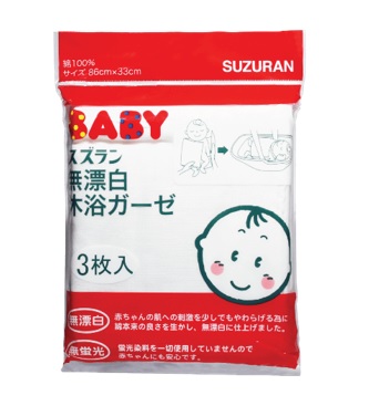 Baby towels