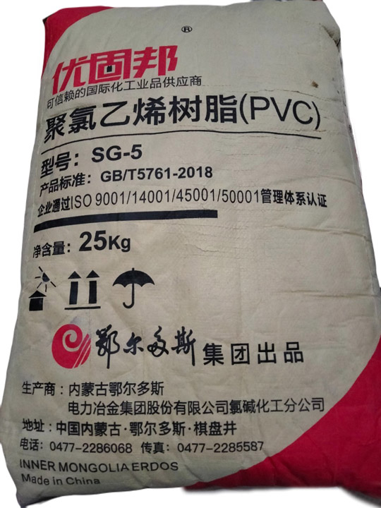 SG5 Erdoss PVC powder