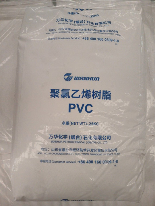 WH1000 PVC powder