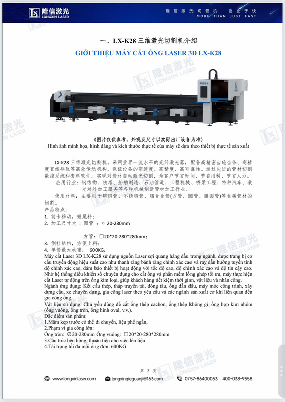LX-K28 3D Laser Tube Cutting Machine