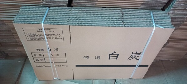 Corrugated boxes