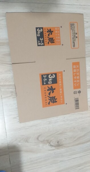 Corrugated boxes