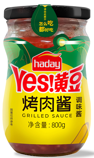 Grilled Meat Sauce 800g