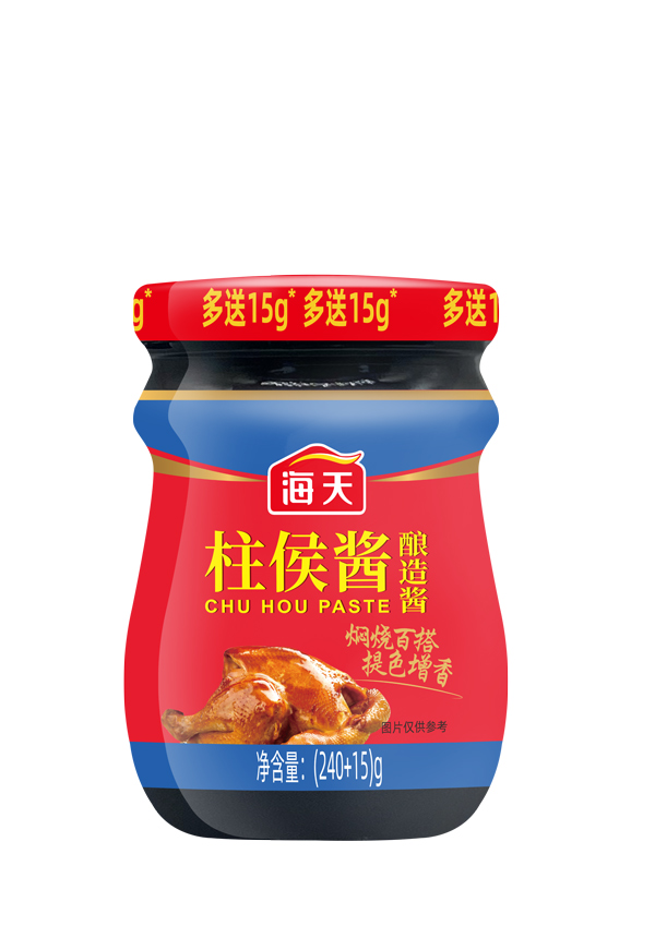 Chu Hou Paste 240g