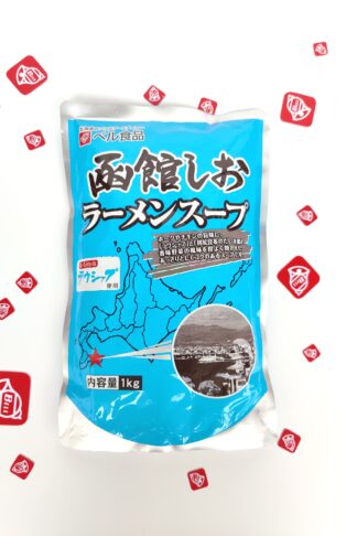 Hakodate Shio ramen soup base 1kg