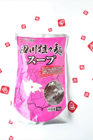 Tantanmen soup base 1kg