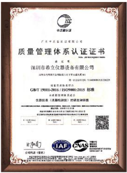 Certification