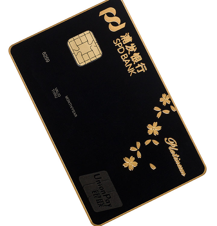 SUS card