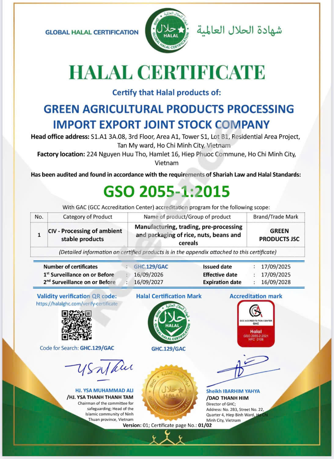 SO 2055-1:2015 certificate