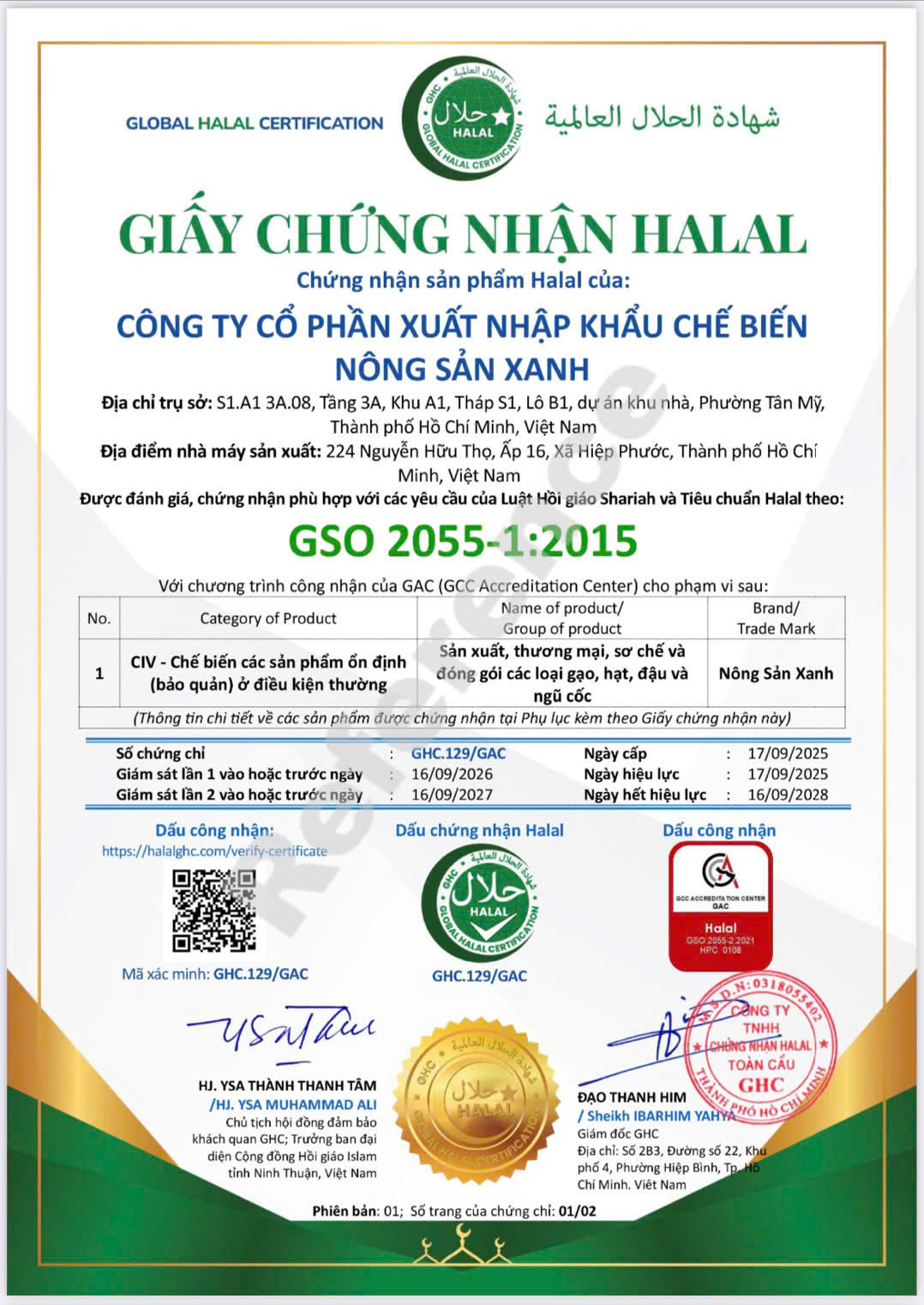 SO 2055-1:2015 certificate
