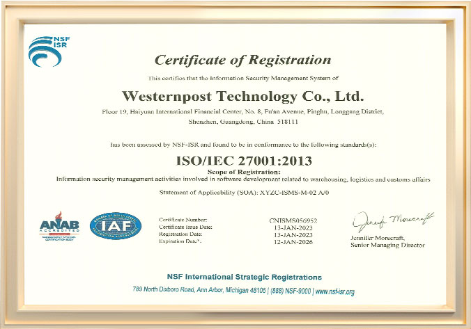 ISO IEC 27001:2013 certificate