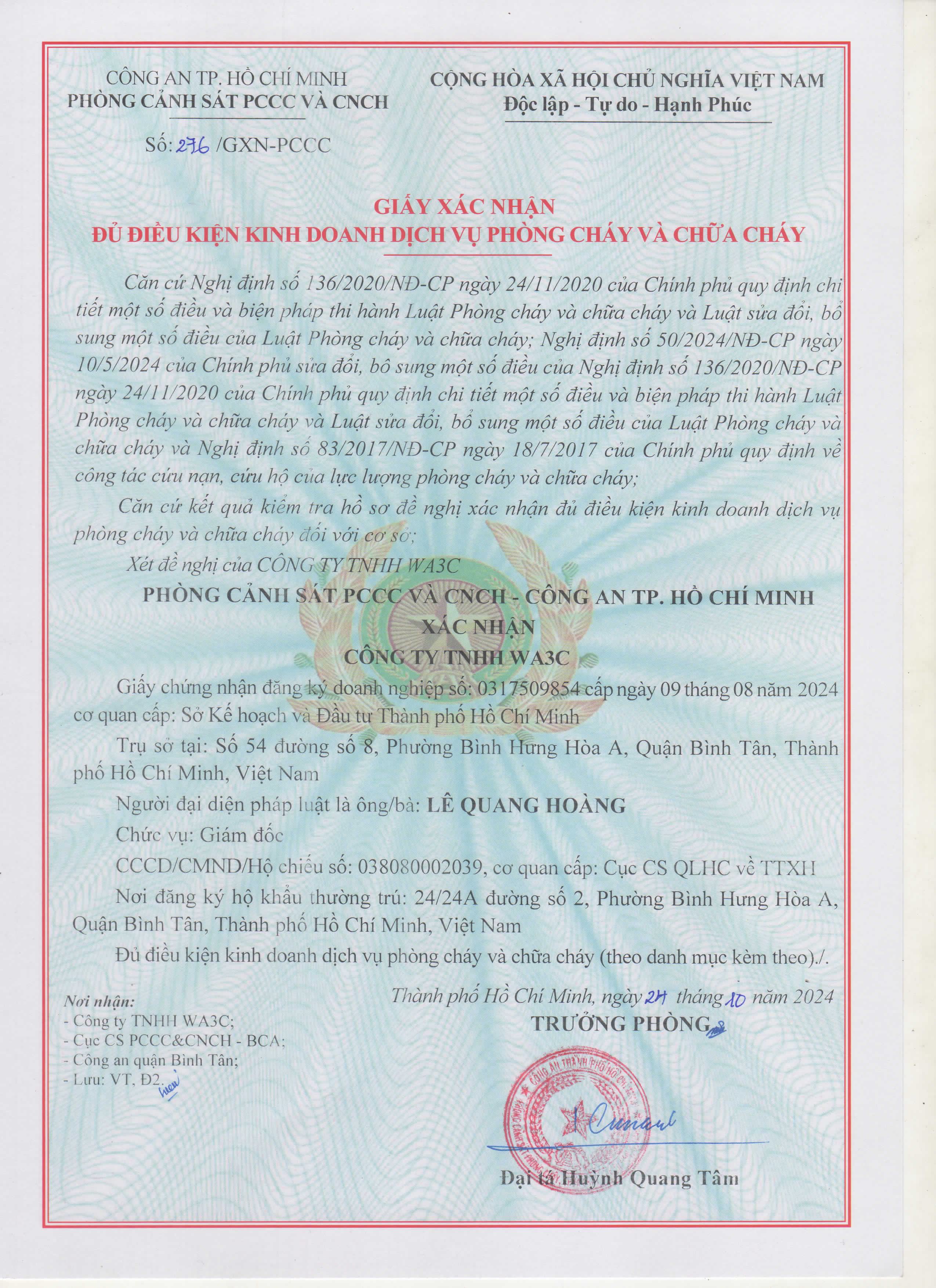 Fire safety inspection certificate