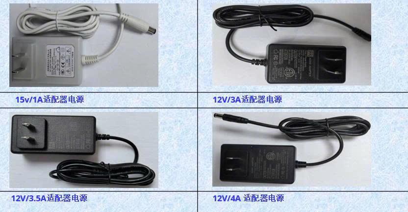 Power adapter
