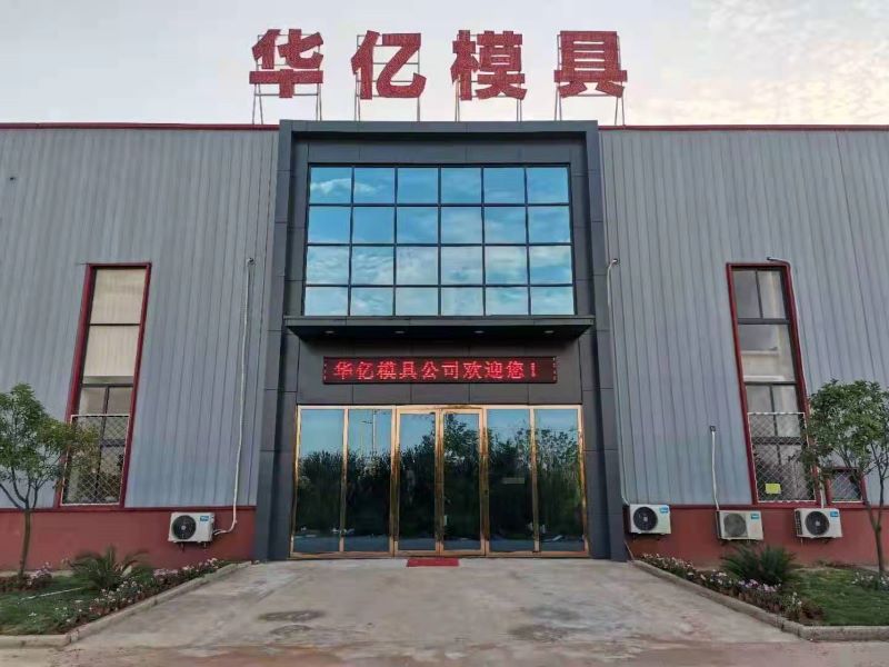 Company factory