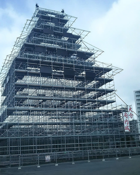Scaffolding