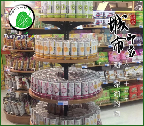 OEM beverage