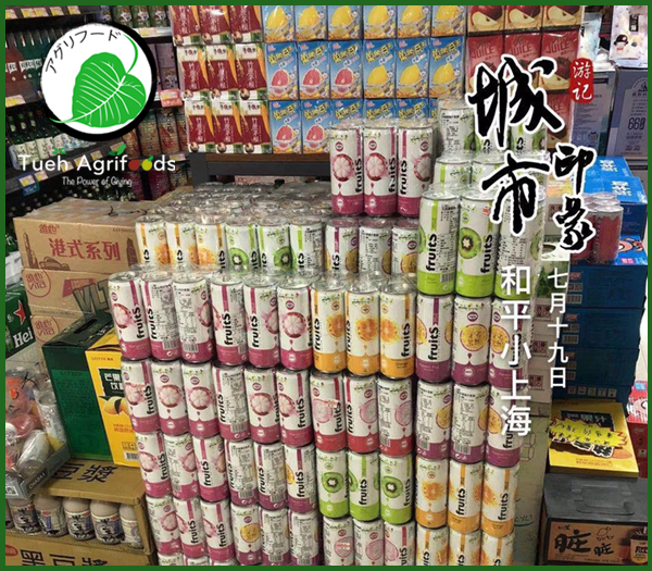 OEM beverage