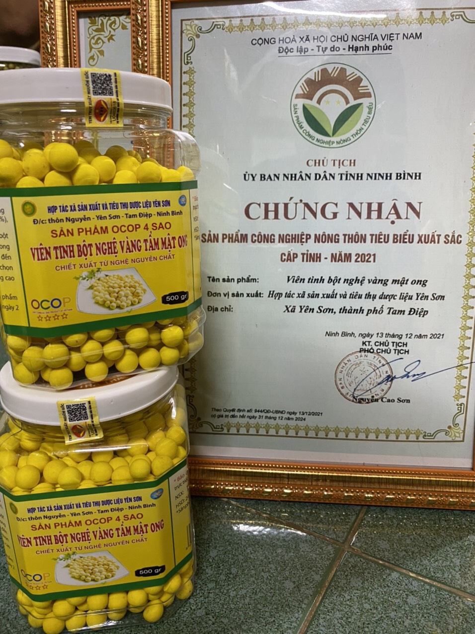 Typical Rural Product Certificate