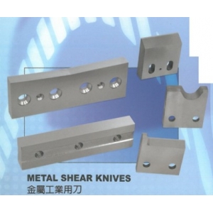 Metal cutting blade