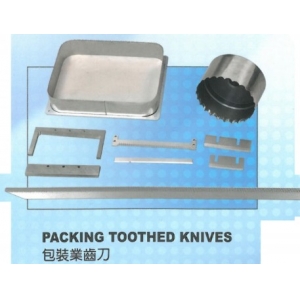 Packaging blade