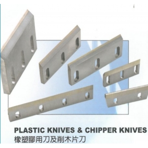 Plastic blade