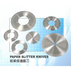 Paper slitter blade