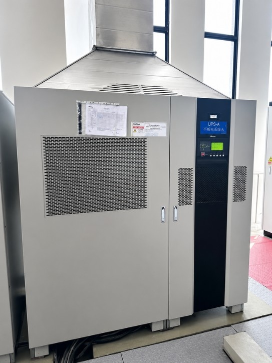 UPS power supply
