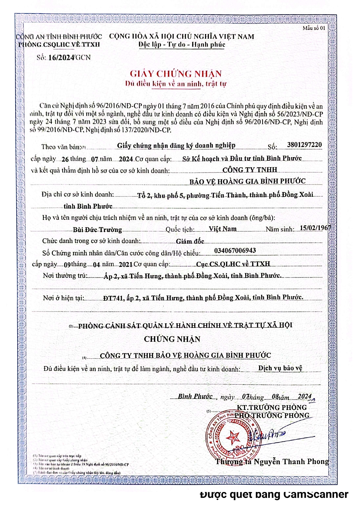 Certificate of security and order eligibility