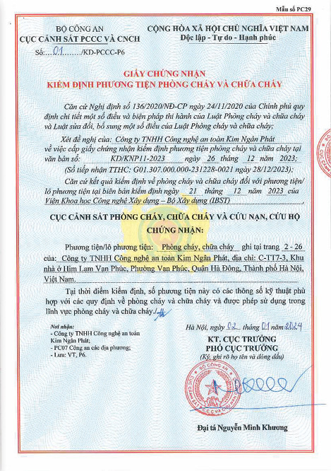 Inspection certificate