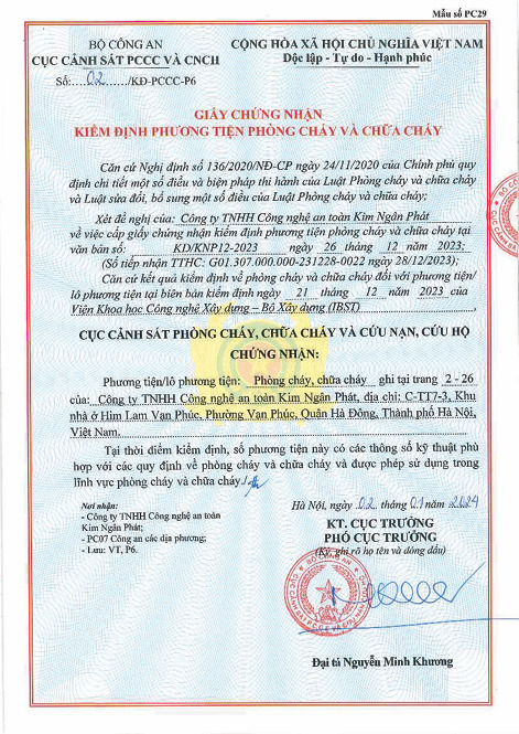 Inspection certificate