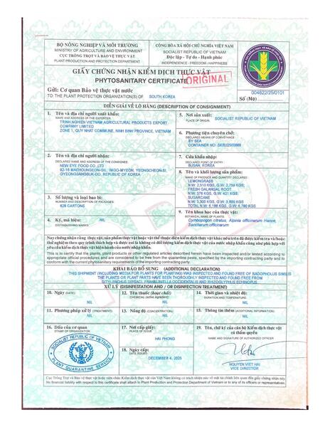 Certificates