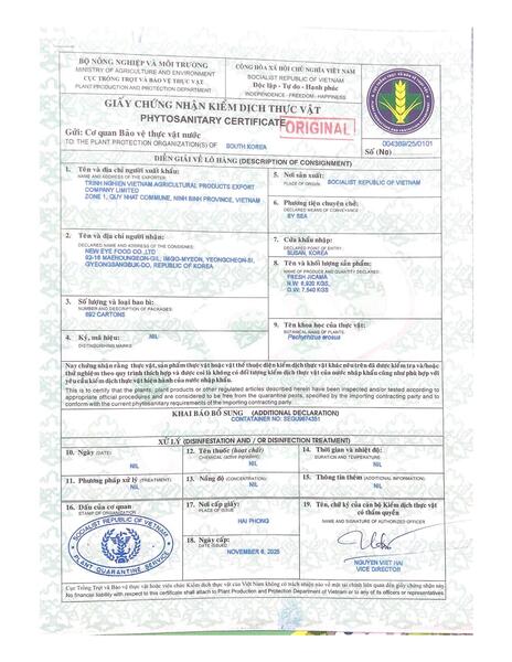 Certificates
