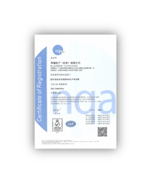 ISO 13485:2016