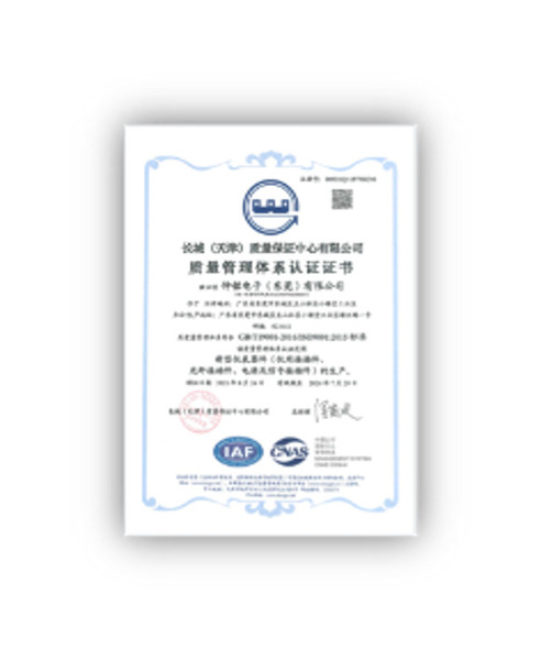 ISO 9001:2015