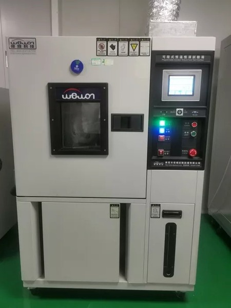 Constant temperature and humidity chamber