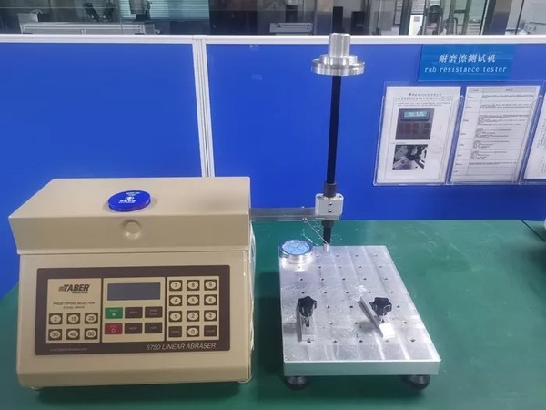 Abrasion tester