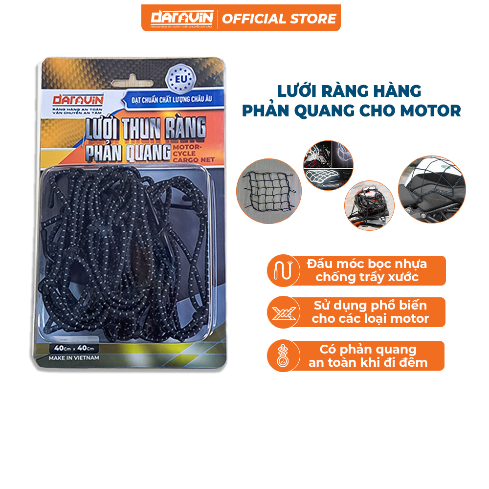 40x40cm reflective motorcycle cargo net